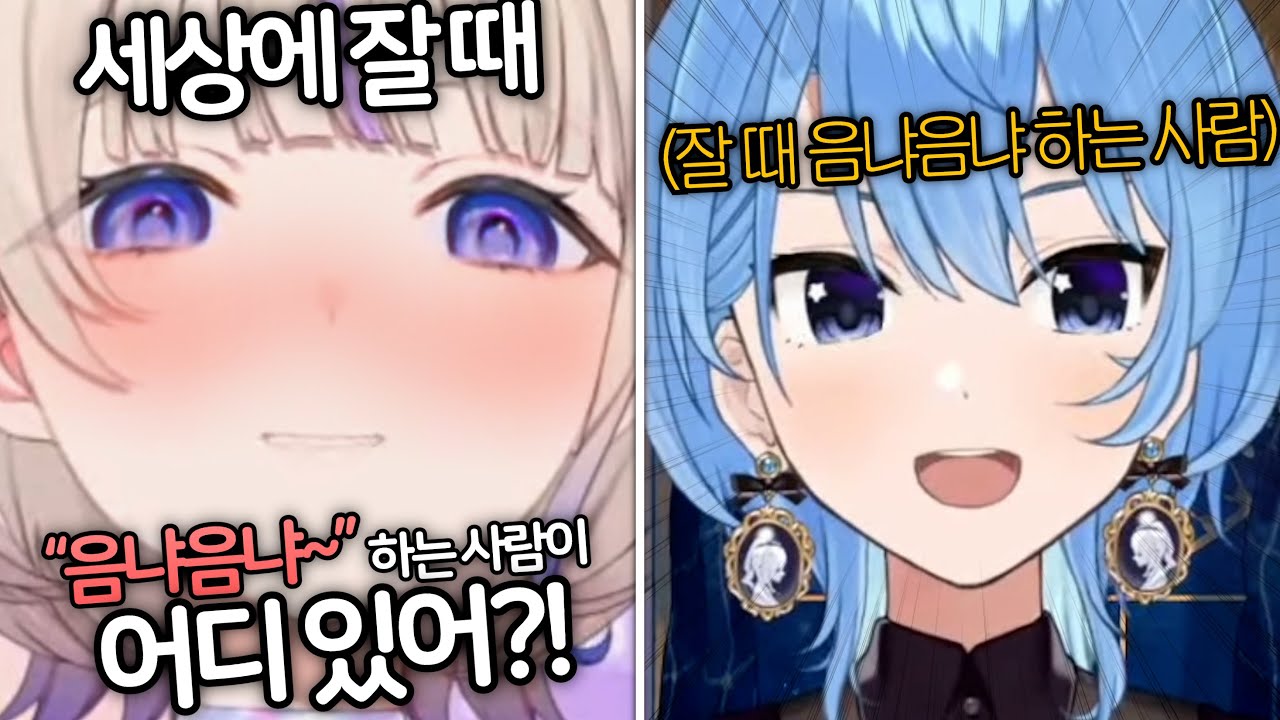 아니 세상에 그런 귀여운 사람이 어디 있어ㅋㅋㅋㅋㅋㅋㅋㅋㅋㅋㅋㅋ [홀로라이브 토도로키 하지메]