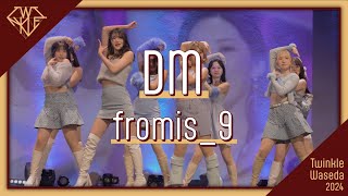 【KPOPDANCECOVER】formis_9 (프로미스나인) 'DM' (Moving ver.) by Twinkle