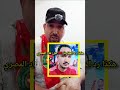 مصري 🇪🇬 ينتقد المنتخب المغربي🇲🇦  فجاءه الرد المناسب