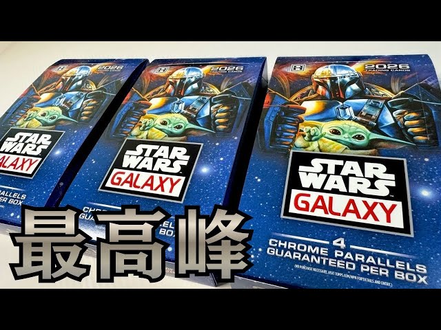 Star Wars] This Card Is Incredible. Opening 3 Boxes of the New