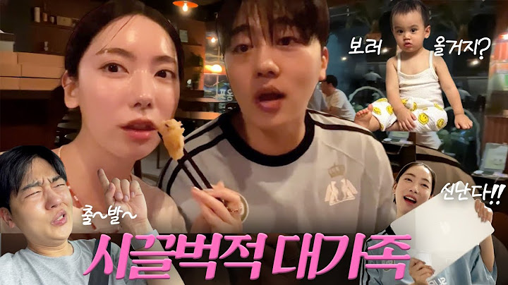 [VLOG] 부산 대가족 모임🫶🏻 | 남편과 야식투성이