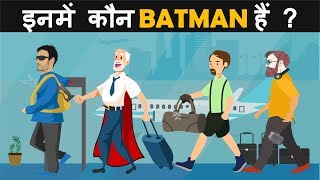 Best Hindi Paheliyan | Inme Batman Kaun hai | Mind Your Logic