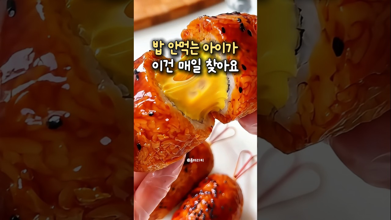 겉은 바삭 속은 쫀득! 데리야끼 소스 싹 바른 단짠 치즈 밥도그 레시피 — 홈테라피 주방이야기 레시피 썸네일