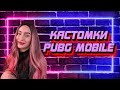 🔴СТРИМ PUBG MOBILE — КАСТОМКИ ДЛЯ ВСЕХ! ЗАХОДИ И ПОКАЗЫВАЙ СКИЛЛ! КАСТОМКИ ПУБГ МОБАЙЛ!