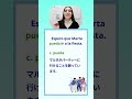 【スペイン語ドリル】文法ドリル #スペイン語 #español #スペイン語学校