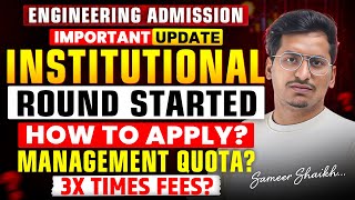 INSTITUTIONAL ROUND STARTED🛑|Management Quota = 3X FEES?|HOW TO APPLY FOR ILS ROUND?🤔|