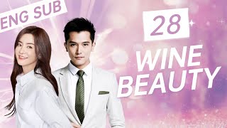 【Eng Sub】Wine Beauty 🍷💃🏻 EP28 | Rural Girl With Gifted Taste Becomes Successor Of The Wine Queen