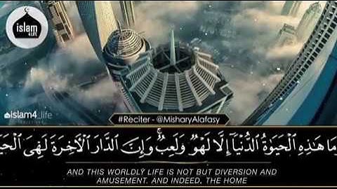سورة العنكبوت آية {٦٤} | Surat Al-Ankabut Verse {64}