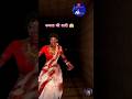 😱कमला की शादी😂 #shadowvarnitgaming #gaming #scary #kamla #horrorgaming #technogamerz #shorts #yt