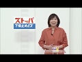 ストッパ下痢止めＥＸ「飲みやすいストッパ」篇／60秒／ライオン