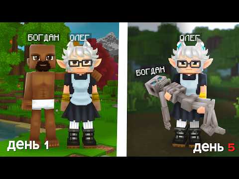 How long will we live in Hytale?