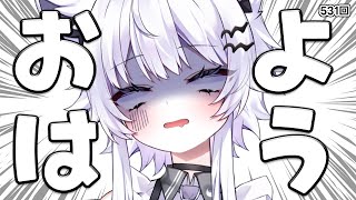 Uru Ch.羽瑠流ウルの配信のサムネイル画像