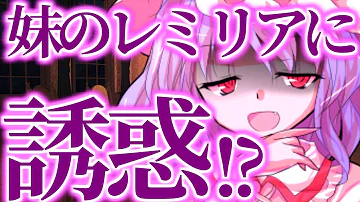 ゆっくり津田まったりさん