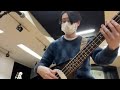 OKAMOTO'S / Beek bass solo