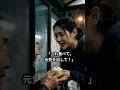 小さな傘と肉まんが一人の少女の絶望を最高の奇跡へと変えたのだ。#感動する話 #スカッとする話