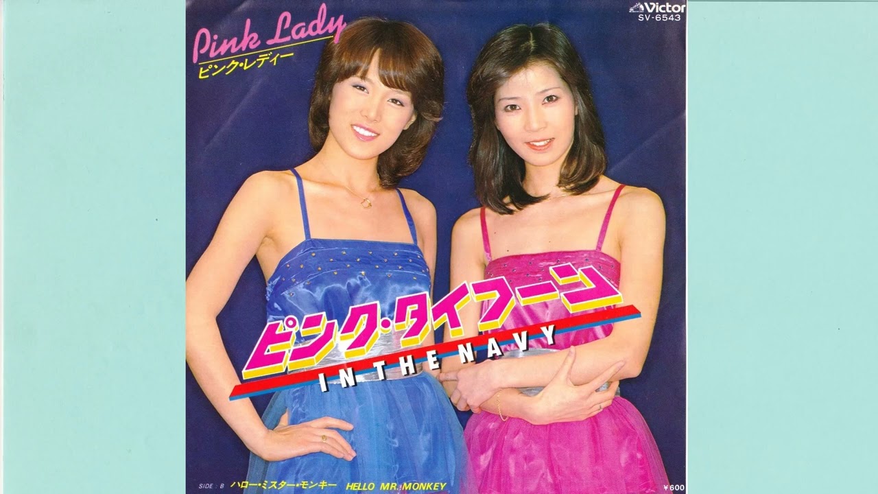 ピンク・レディー / ピンク・タイフーン - Sweet Nuthin' Records