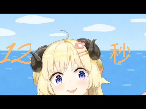 [HACK] 12 seconds MAD long ver. [Hololive]
