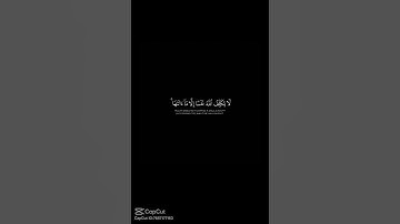 قران الكريم #يوم_الجمعة #اكسبلور #متابعه #لايك