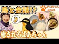 とある日の夕食 切り干し大根の煮つけとつみれの味噌汁と松前漬けと。４K＃shorts