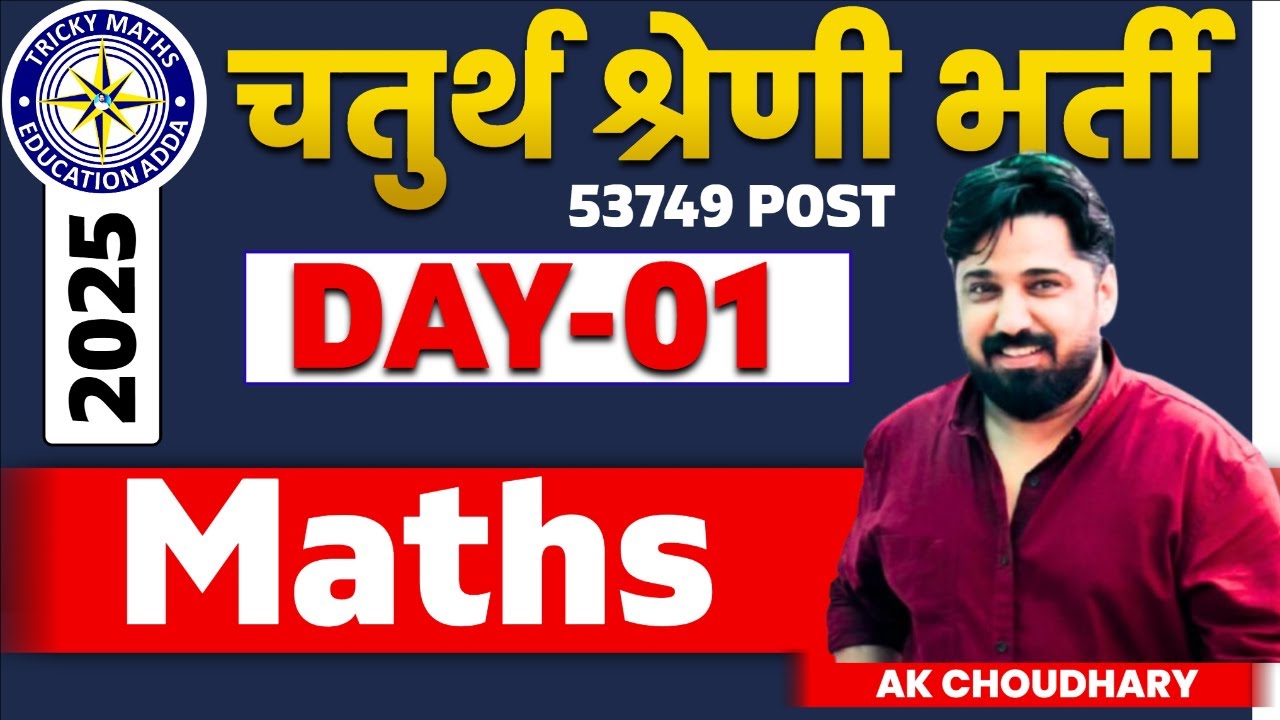 Latest Title & Thumbnail