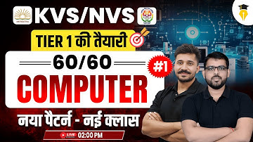 KVS/NVS Computer Class 2025 | KVS/NVS Tier 1 Computer New Pattern Class | KVS/NVS Preparation 2025