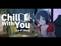 徐々に奇妙なChill with You : Lo-Fi Story