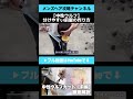 #メンズカット #メンズ縮毛矯正 #メンズパーマ #ダウンパーマ