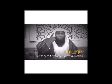 القاعدة تقول اسمع مني ولا تسمع عني كلام رائع و جميل