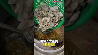 茨场街超人气米其林 #丽丰啦啦米 终于来到 #PJUptown 啦，开张大爆满，还要排队，必吃 #招牌啦啦米，还有卖生虾米、生虾啦啦米、啦啦炒饭、啦啦炒米粉等，是吃啦啦的天堂😍！