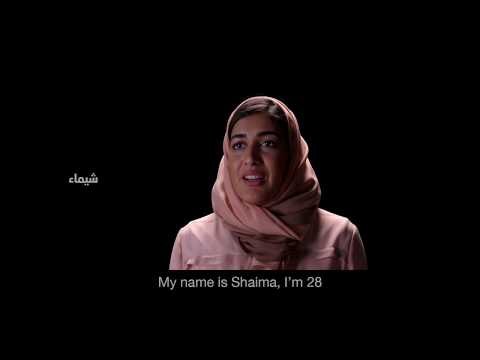 بنك أبوظبي الأول شيماء الشريف ننمو معا