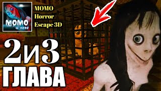 NEW! Прохождение 2 и 3 ГЛАВЫ MOMO Horror Escape 3D / MOMO IS HERE ANDROID GAMEPLAY