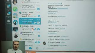 Мошенник Стригунов учит как обманывать Авито