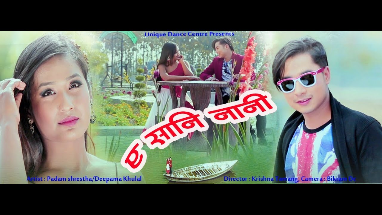 A Sani Nani by Dilip Gurung  New Nepali Music Video  Padam Shrestha 