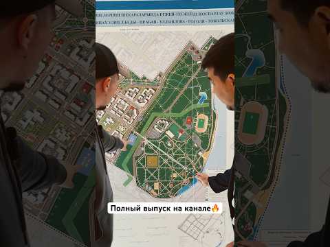 Снос двух районов