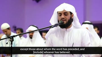 وَيَا قَوْمِ لَا أَسْأَلُكُمْ عَلَيْهِ مَالًا ۖ إِنْ أَجْرِيَ إِلَّا عَلَى اللَّهِ ۚ - سورة هود
