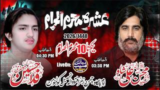 Live Ashra Muharram (9) Muharram Ul Harram 2026) Fatuwala NZD Mihd Ranjha