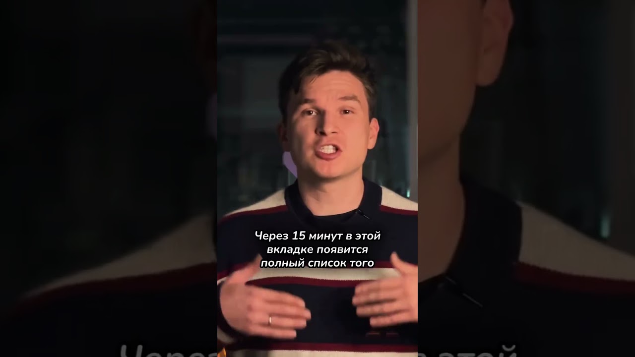 Раздел на госуслугах