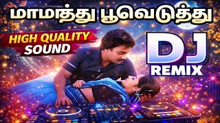 Maamarthu Pooveduthu dj remix|oomai vuzhigal|AI remix  #AIRemix #TamilRemix #AICover@BLstrCREATIONS