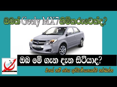 geely-mx7-car-key-tricks-01--(how-to-turn-on-headlights-using-car-remote-)-sl-viss--video