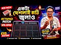 Ekta Deshlai Kathi Jalao Octapad Patch With Editing SPD-20PRO BUBAI OCTAPAD KING RADHEY RADHEY 