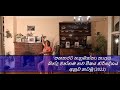 Dance traditional      hanumantha thalaya janaki academy