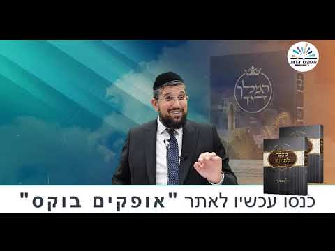 לראות את הטוב | זרע שמשון | פרשת לך לך | הרב אליהו עמר