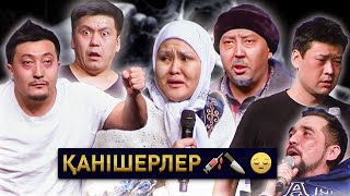 видео: Өнер Қырандары - “Нашақор” 2022 картинка: Өнер Қырандары - “Нашақор” 2022