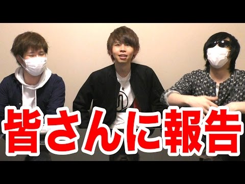 キヨから皆さんに結果発表