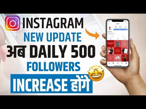YouTube Instagram Story like New Update 2022 || Increase Instagram Account Reach In Hindi
