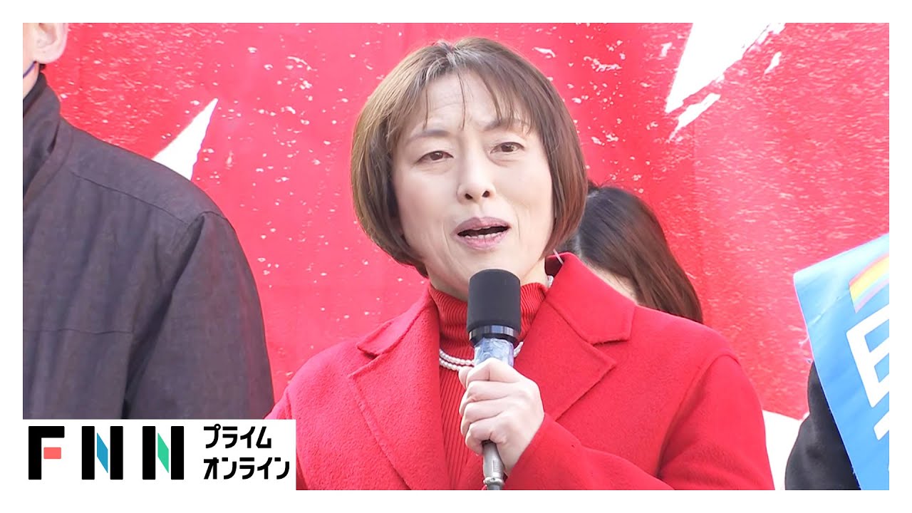 放送委員長 ノーカット】共産党：田村委員長 第一声 【衆院選2026】 (2026年01月29