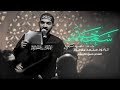 شعب حيدر L محمد بومره L ذكرى وفاة السيدة المعصومة 1445 هـ شعب حيدر L محمد بومره L ذكرى وفاة السيدة المعصومة 1445 هـ