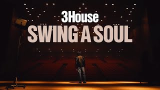 3House - SWING A SOUL【Official Video】