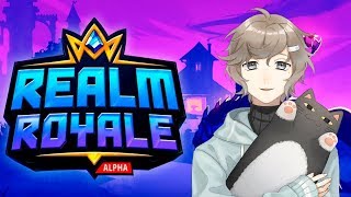【6/12 0:00～】「１回勝ったら終わります。」【Realm royale】