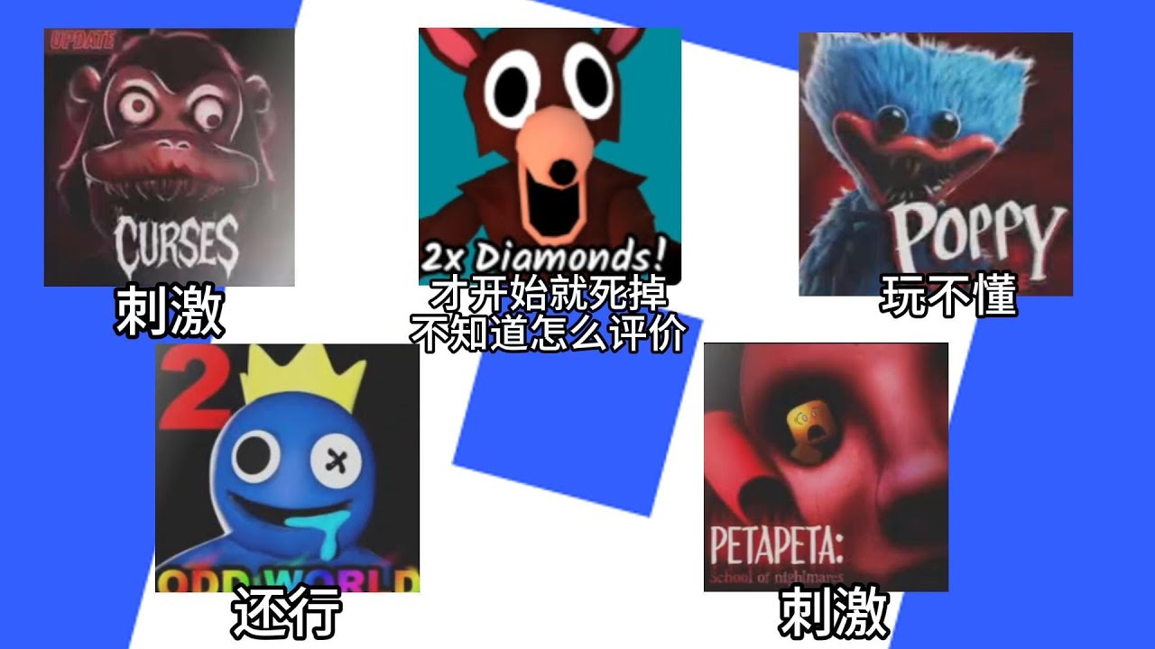 【和朋友一起玩roblox~】Roblox游戏日常(3)